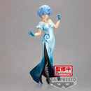 Re:Zero Starting Life In Another World Glitter & Glamours Rem Another Colour Ver. - Super Retro