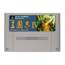 Romance of the Three Kingdoms IV - Super Famicom - Super Retro