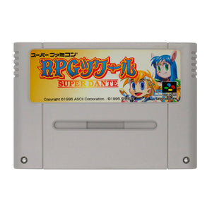 RPG Maker Super Dante - Super Famicom - Super Retro