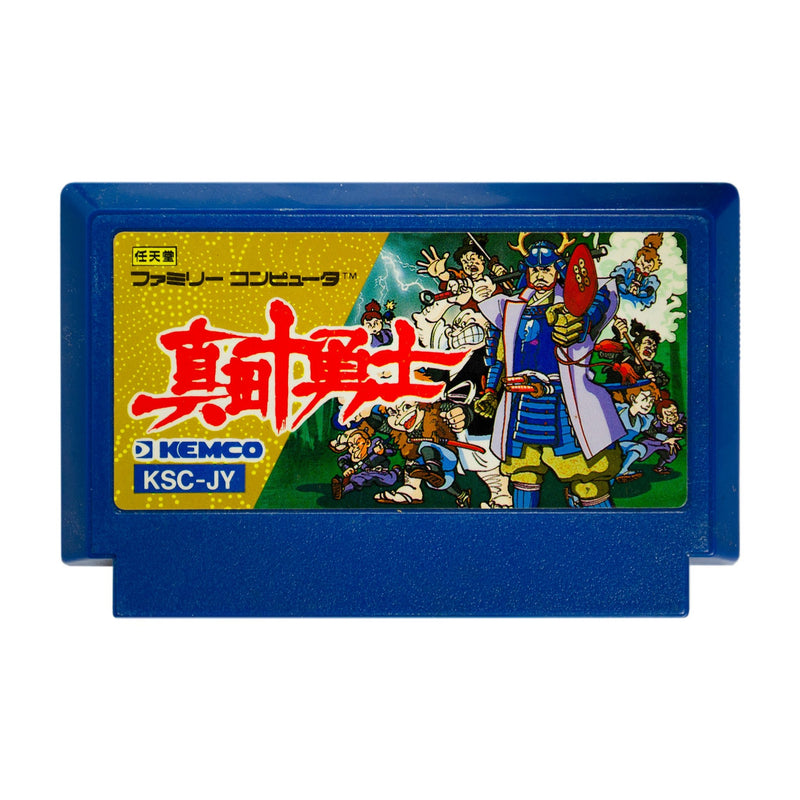 Sanada Juu Yuushi - Famicom - Super Retro