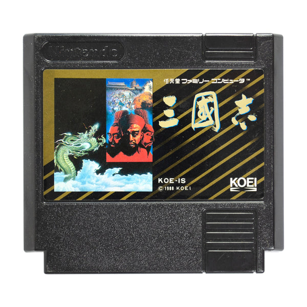 Sangokushi Romance of the Three Kingdoms - Famicom - Super Retro