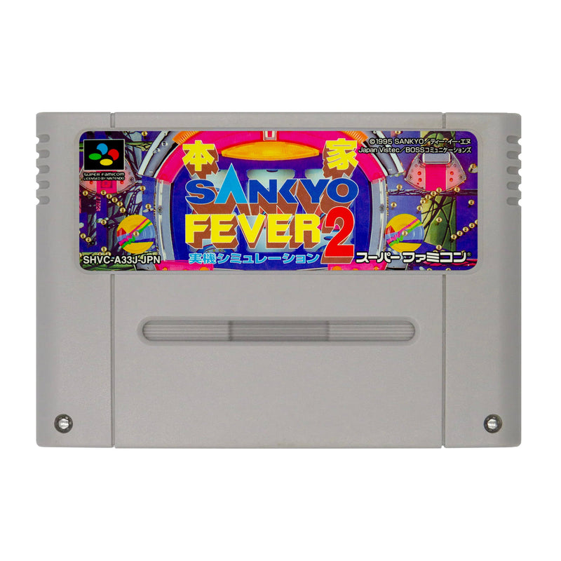 Sankyo Fever 2 - Super Famicom - Super Retro