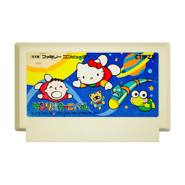 Sanrio Carnival - Famicom - Super Retro