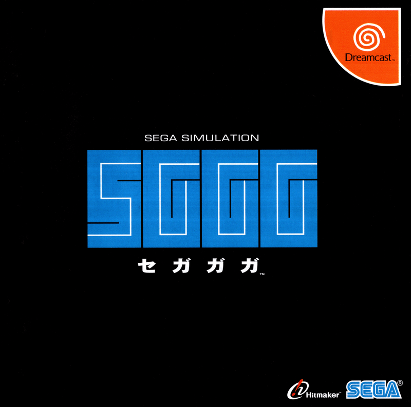 Segagaga - Dreamcast (NTSC-J) - Super Retro - Dreamcast