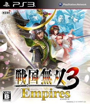 Sengoku Musou 3 Empires - PS3 (Japanese) - Super Retro
