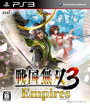 Sengoku Musou 3 Empires - PS3 (Japanese) - Super Retro