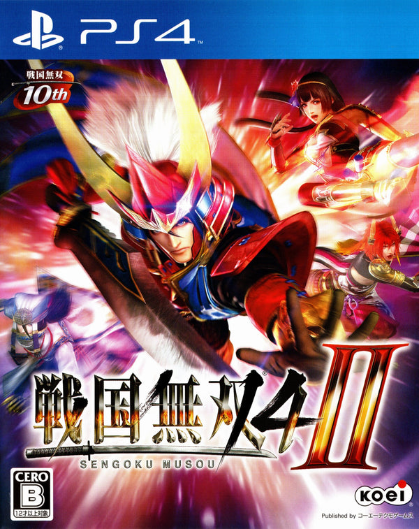 Sengoku Musou 4 - II - PS4 (NTSC - J) - Super Retro