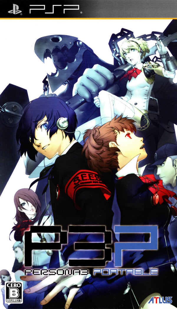 Shin Megami Tensei: Persona 3 Portable (NTSC - J) - Super Retro