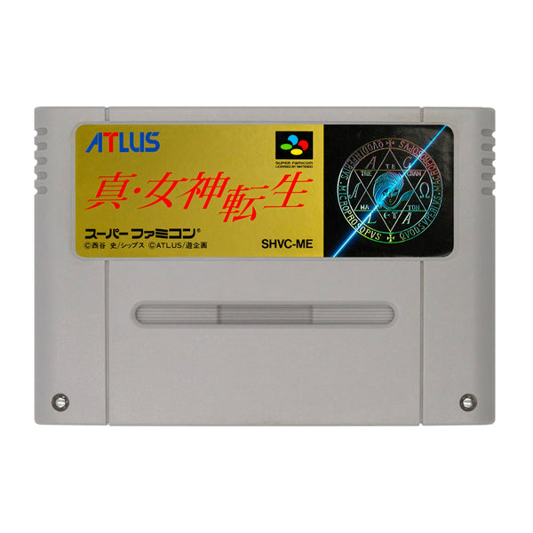 Shin Megami Tensei - Super Famicom - Super Retro