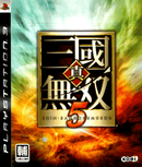 Shin Sangoku Musou 5 - PS3 (NTSC - J) - Super Retro