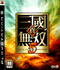 Shin Hokuto Musou – PlayStation 3 (PS3) – Version NTSC-J Japon – Action Et Aventure