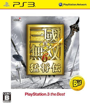 Shin Sangoku Musou 6 Moushouden - PS3 (Japanese) - Super Retro