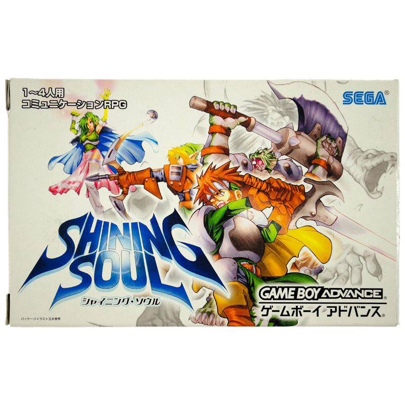 Shining Soul - GBA (NTSC - J) - Super Retro