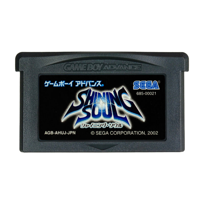 Shining Soul - GBA (NTSC - J) - Super Retro