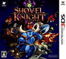 Shovel Knight - 3DS (NTSC - J) - Super Retro