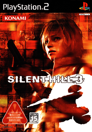 Silent Hill 3 - PS2 (NTSC - J) - Super Retro