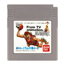 Slam Dunk - Game Boy (Japanese) - Super Retro