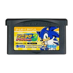 Sonic Advance 3 - GBA (NTSC - J) - Super Retro