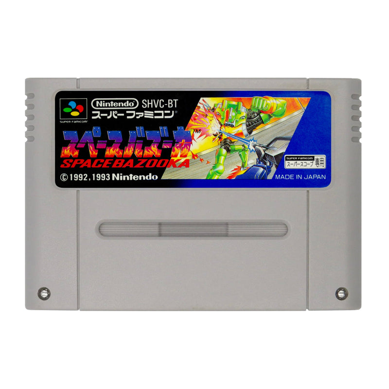 Space Bazooka - Super Famicom - Super Retro