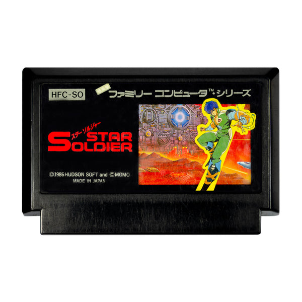 Star Soldier - Famicom - Super Retro