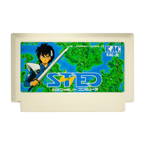 STED: Iseki Wakusei no Yabou - Famicom - Super Retro