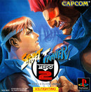 Street Fighter Zero 2 - PS1 (NTSC - J) - Super Retro