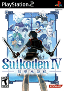 Suikoden IV - PS2 (NTSC) - Super Retro