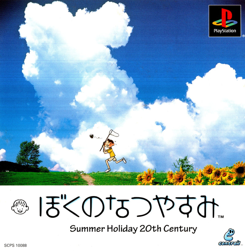 Summer Holiday 20th Century - PS1 (NTSC - J) - Super Retro