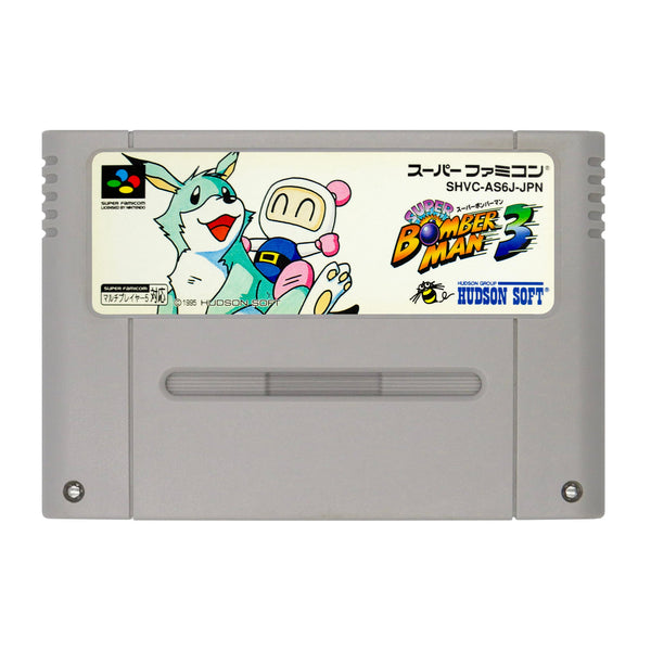 Super Bomberman 3 - Super Famicom - Super Retro