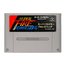 Super Fire Pro - Wrestling - Super Famicom - Super Retro