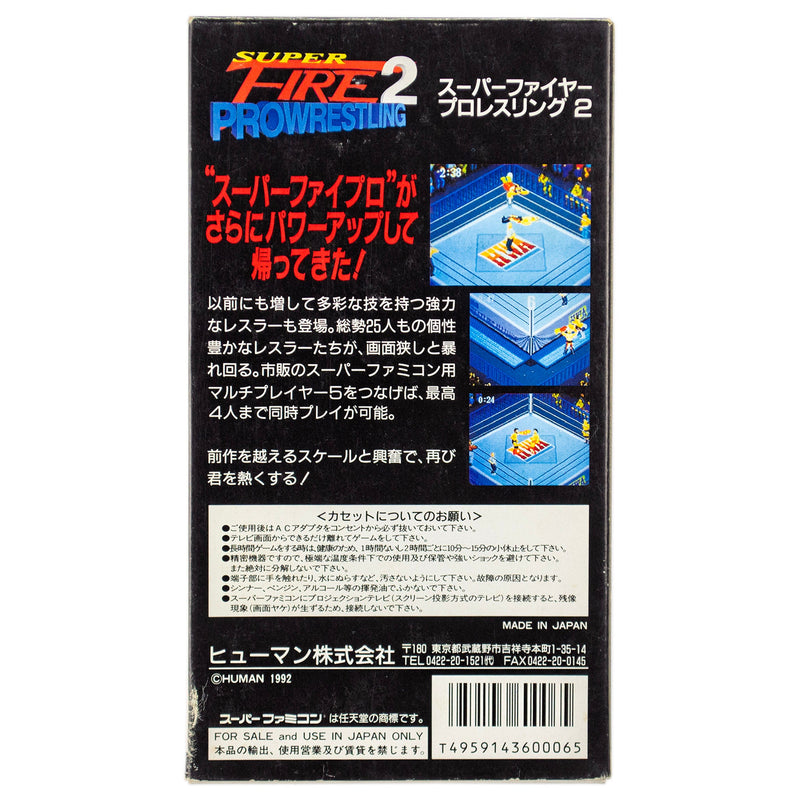 Super Fire Prowrestling 2 - Super Famicom - Super Retro - Super Famicom