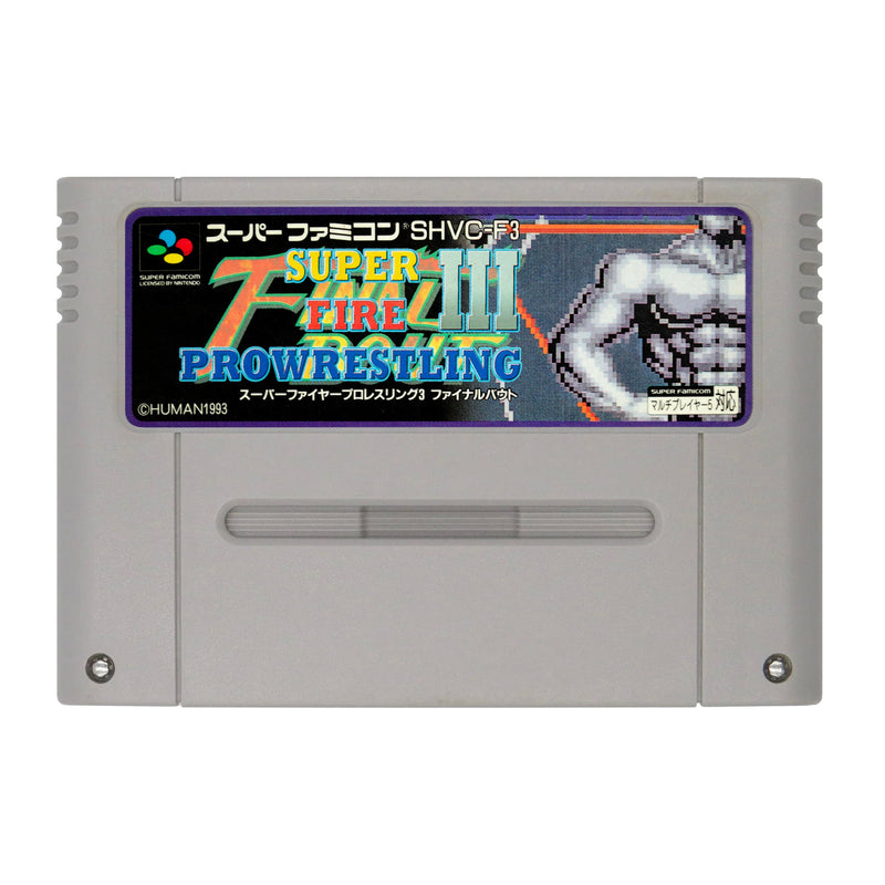 Super Fire ProWrestling III: Final Bout - Super Famicom - Super Retro