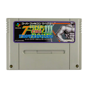 Super Fire Prowrestling III - Super Famicom - Super Retro
