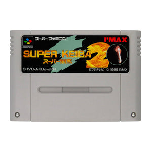 Super Keiba 2 - Super Famicom - Super Retro