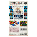 Super Mario Kart - Super Famicom - Super Retro