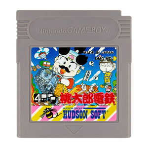Super Momotaro Dentetsu - Game Boy (Japanese) - Super Retro