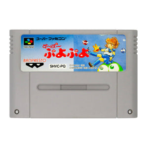 Super Puyo Puyo - Super Famicom - Super Retro