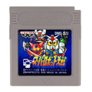 Super Robot Taisen Super Robot Wars - Game Boy (NTSC - J) - Super Retro