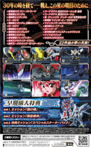 Super Robot Wars 30 - Switch (Japanese) - Super Retro