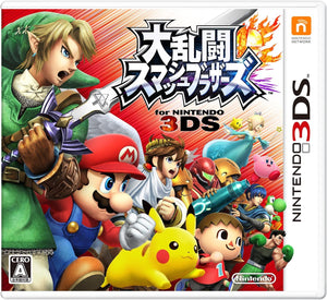 Super Smash Bros. for Nintendo 3DS (NTSC - J) - Super Retro