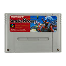 Suzuka 8 Hours - Super Famicom - Super Retro