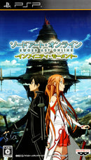 Sword Art Online: Infinity Moment - PSP (NTSC - J) - Super Retro