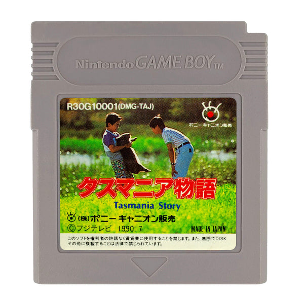 Tasumania Monogatari Tasmania Story - Game Boy (NTSC - J) - Super Retro