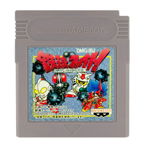 Tekkyu Fight! The Great Battle Gaiden - Game Boy (NTSC - J) - Super Retro