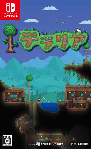 Terraria - Switch (Japanese) - Super Retro