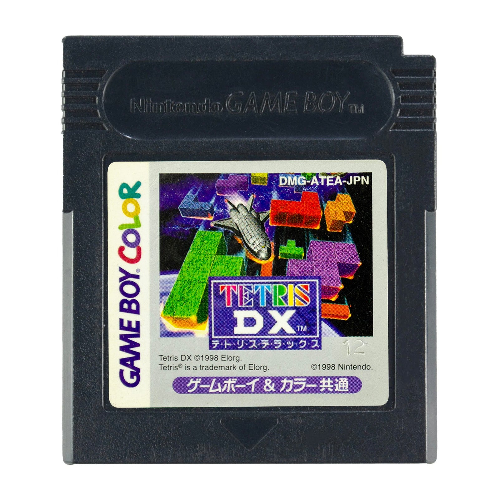 Color Dx Tetris DX - Game Boy Color (NTSC-J) - Super Retro - Game Boy Color