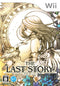 The Last Story - Wii (NTSC - J) - Super Retro