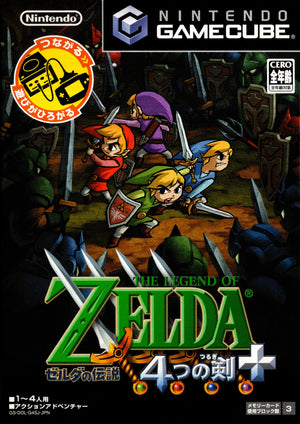 The Legend of Zelda: Four Swords Adventures - GameCube (NTSC - J) - Super Retro