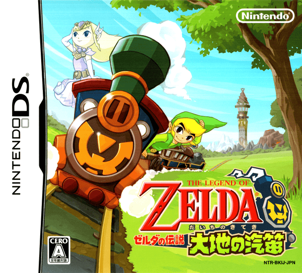 The Legend of Zelda: Spirit Tracks (NTSC - J) - Super Retro