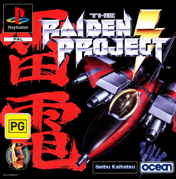 The Raiden Project - Super Retro